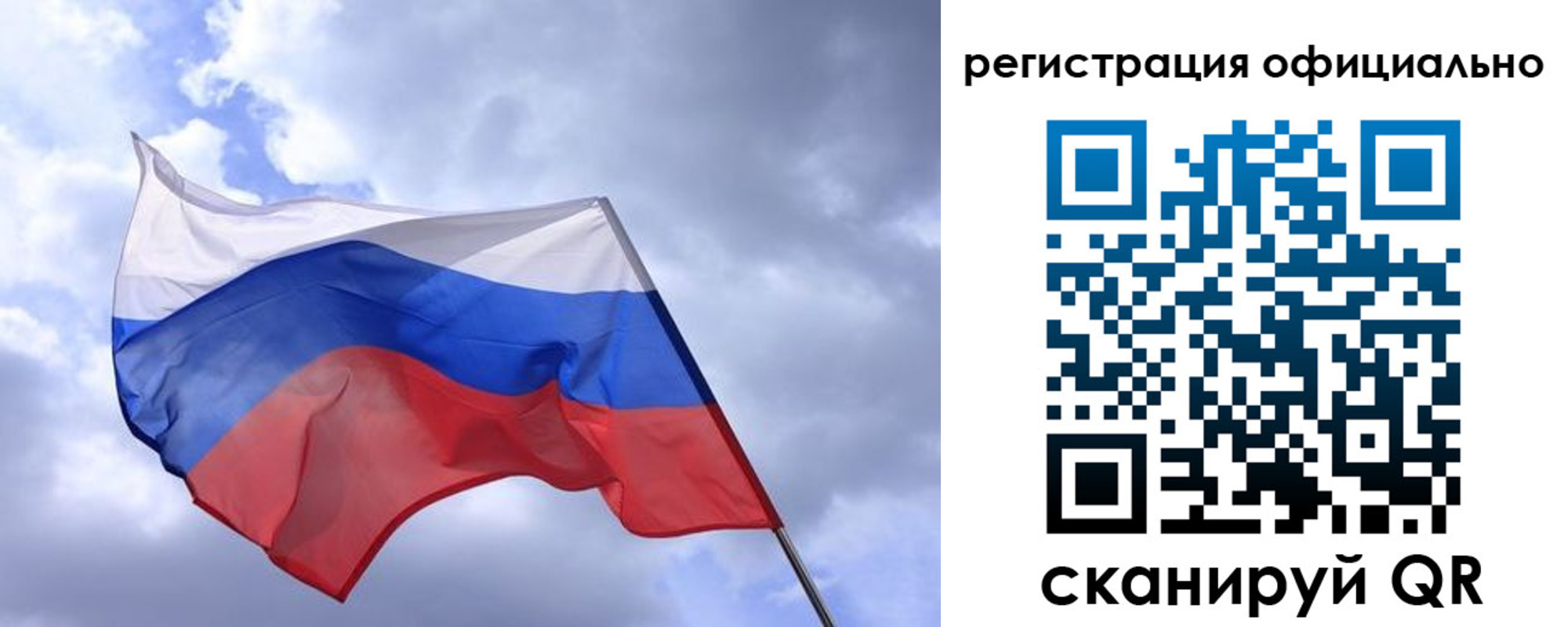 пропишу в квартире в Сунже