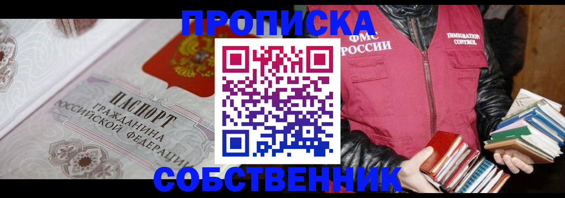 регистрация для дет. сада в Сунже